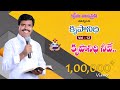 01 Krupanidhi Krupanidhi Vol 12 2019 Krupa Ministries Guntur