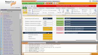 Базовый курс forex forex after hours trading