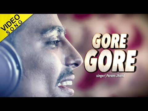 Gore Gore