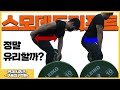 (EP.06)