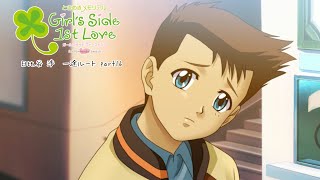 【ときメモGS実況】永遠という言葉を教えて...日比谷 渉 一途ルートpart16