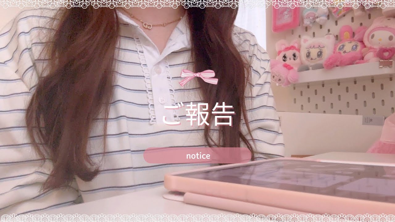 ご報告 | オンラインショップ「Floréara フロレアラ」開設と商品第1弾のお知らせ📢🎀✨