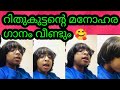 Rituraj Top Singer Season 1 Rituraj Super Star Singer Season 2 Rituraj Flowers Top Singer