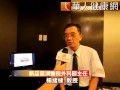 攝護腺肥大新藥　意外延長床上續航力