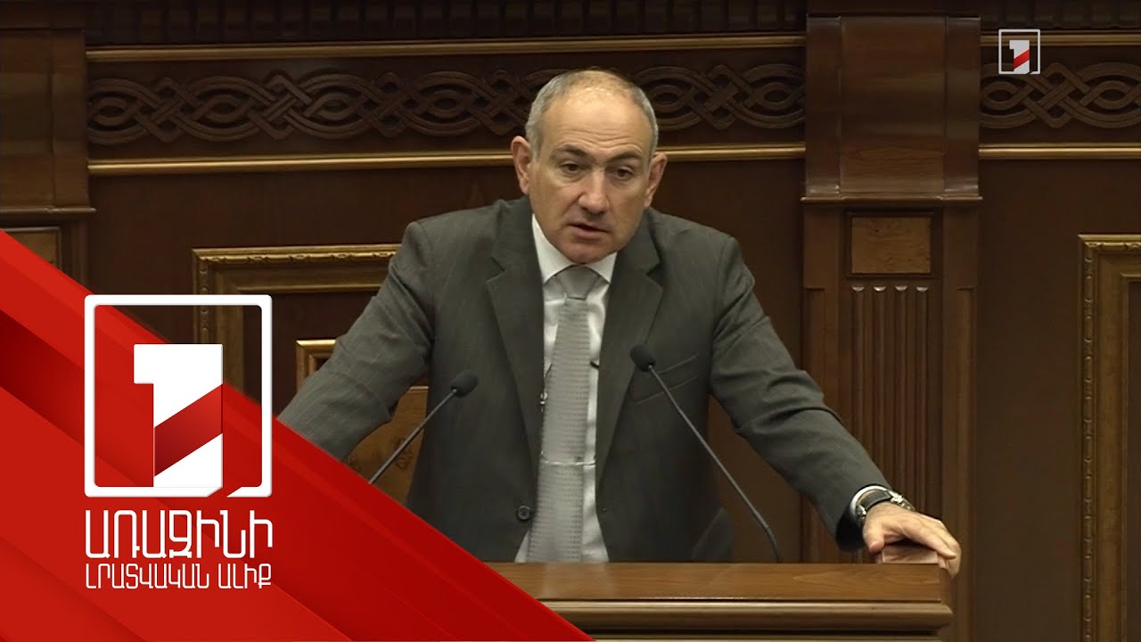 Եկեք խոստովանենք, որ արտագաղթի պատճառները 90 տոկոսով կապված են մեր վարած տարածաշրջանային քաղաքականության հետ. վարչապետ