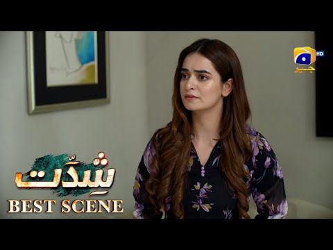 Shiddat Episode 47 | 𝐁𝐞𝐬𝐭 𝐒𝐜𝐞𝐧𝐞 𝟎𝟒 | Anmol Baloch - Muneeb Butt | Har Pal Geo