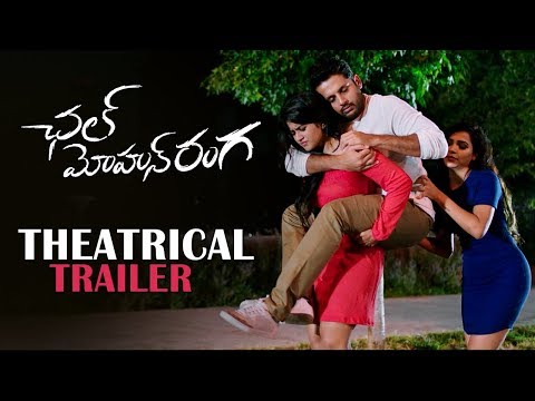 Chal Mohan Ranga (2018) Trailer