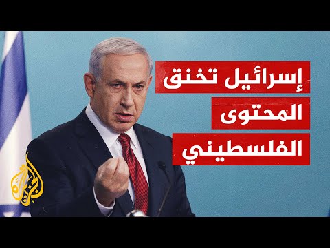 نتنياهو يشكّل فريقا لمراقبة محتوى الفلسطينيين على الإنترنت يرأسه بن غفير