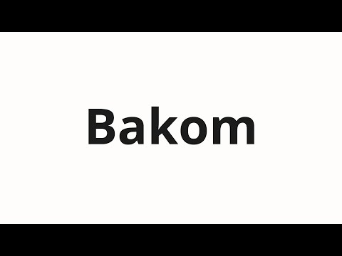 How to pronounce Bakom | Баком (Tank in Russian)
