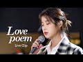 IU - Love Poem (Live Clip)