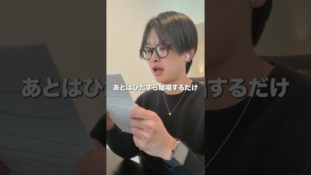 Geminiでオンライン英会話の復習を爆速にする方法