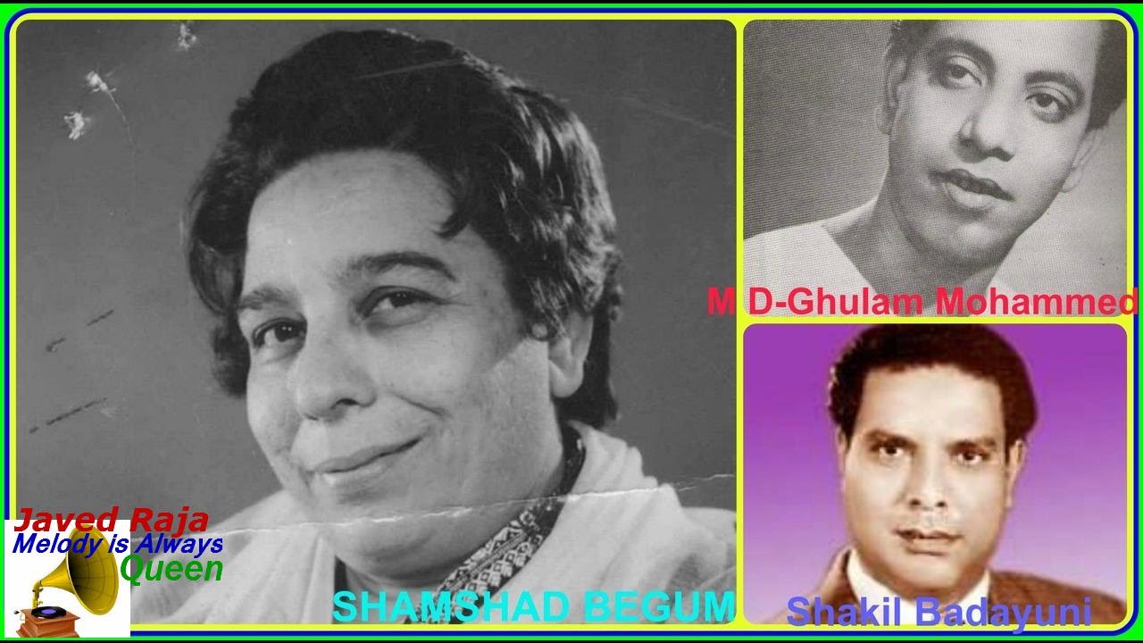 Barbadiye Dil Ko Kya Roye Lyrics  | Paras | Rehman, Kamini Kaushal | Shamshad Begum | Ghulam Mohammad