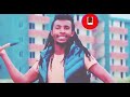 Tulluu Taaddasaa Siifan Lola New Oromo Music Torban 7n YouTube
