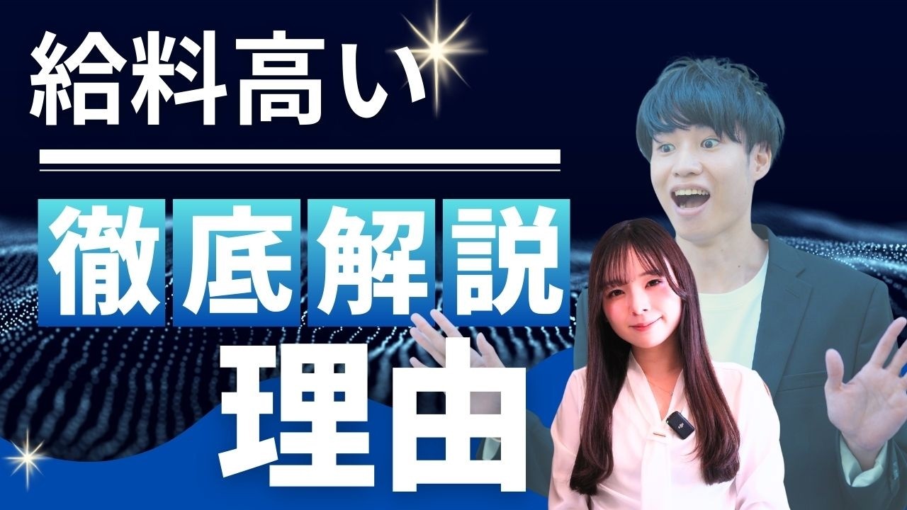 福祉職の収入が高い人の特徴5選