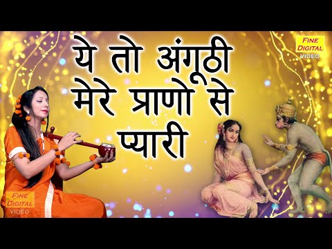 दुख ही प्राणों का प्यारा है (1933) — वीडियो थंबनेल