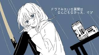 【Fukase(あ子)】くゆる【オリジナル曲】