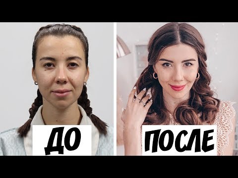 ПОЛНОЕ ПЕРЕВОПЛОЩЕНИЕ // КАК УБРАТЬ ЩЕКИ, ВТОРОЙ ПОДБОРОДОК, НАВИСШЕЕ ВЕКО