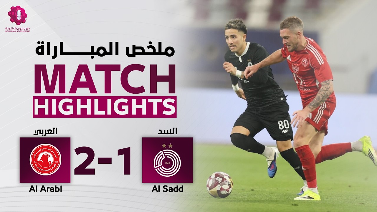 Al Arabi SC vs Al Sadd Highlights
