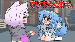 【手描き】配信外の犬プレイをバラされるすいちゃん【星街すいせい/猫又おかゆ/hololive/切り抜き】
