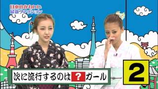 板野友美のいいねＪＡＰＡＮ　Tomomi Itano&#39;s Love Japan Ranking ep.1