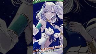 【ホロライブ】hololive OFFICIAL CARD GAME ブースターパック「クインテットスペクトラム」レアリティ U パヴォリア・レイネ #shorts #ホロライブ #ホロカ