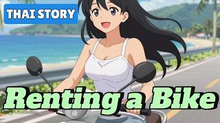 Download lagu A2 Thai Story | Renting a Motorbike in Thailand mp3 Download lagu A2 Thai Story | Renting a Motorbike in Thailand mp3