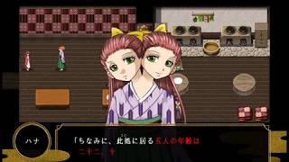 【R15】「変態道中蛮万歳」を実況してみた・１０
