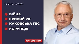 Про битву за життя та майбутнє України