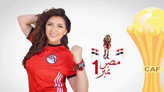 كلمات اغنية مصر نمبر وان ايه عبدالله