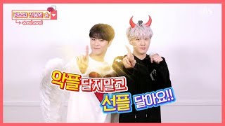 170924 Information Society Agency Song - Weki Meki ft. ASTRO Moonbin & Sanha | SBS Inkigayo Ep.928