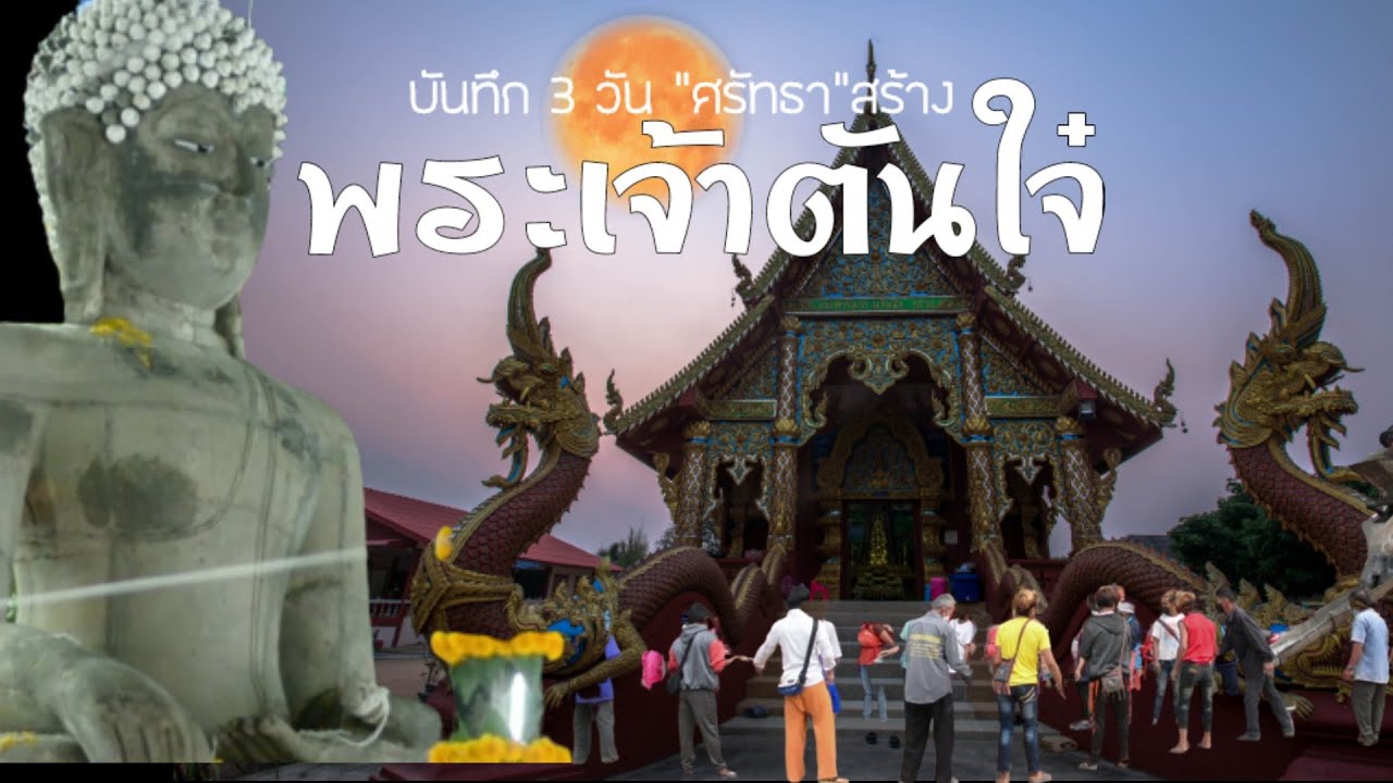 วัดสันห้าง