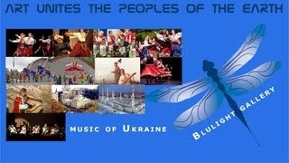 Music of Ukraine Vol.3 folk music
