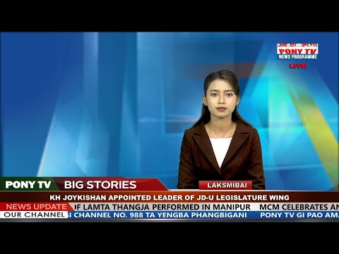 PONY TV - 7:00 PM ENGLISH NEWS 12 MARCH 2022