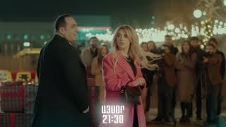 +- 23 / Սերիա 2 / anons