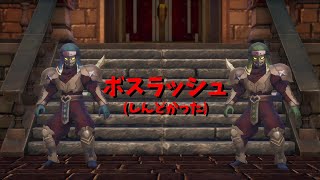 (9)聖剣伝説3トライアルズオブマナ
