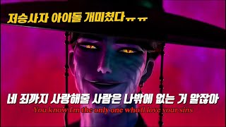 Download lagu 🔥넷플릭스 화제의 신작 애니🔥: Saja Boys - Your Idol | 케이팝 데몬 헌터스 | 넷플릭스 | 가사해석 mp3 Download lagu 🔥넷플릭스 화제의 신작 애니🔥: Saja Boys - Your Idol | 케이팝 데몬 헌터스 | 넷플릭스 | 가사해석 mp3