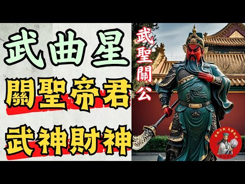 紫微鬥數流年免費
