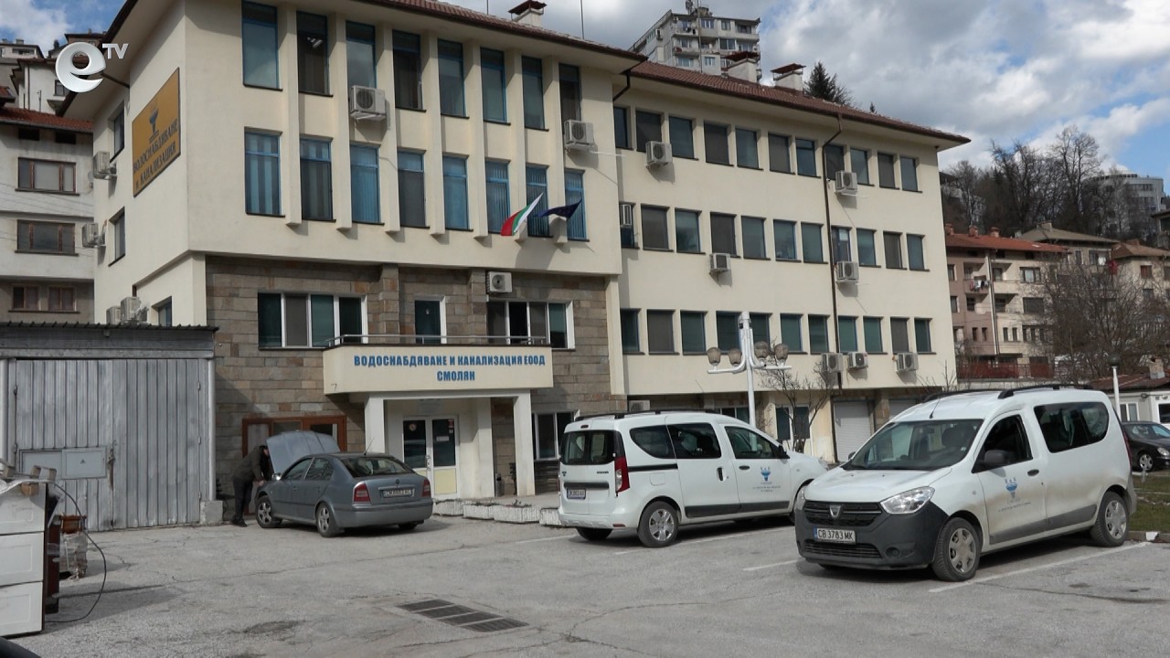 Кметовете от Смолянско с писмо до КЕВР за повишената цена на водата