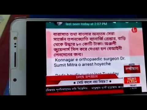 download lagu mp3 mp4 Tapan Jyoti Banerjee, download lagu Tapan Jyoti Banerjee gratis, unduh video klip Tapan Jyoti Banerjee