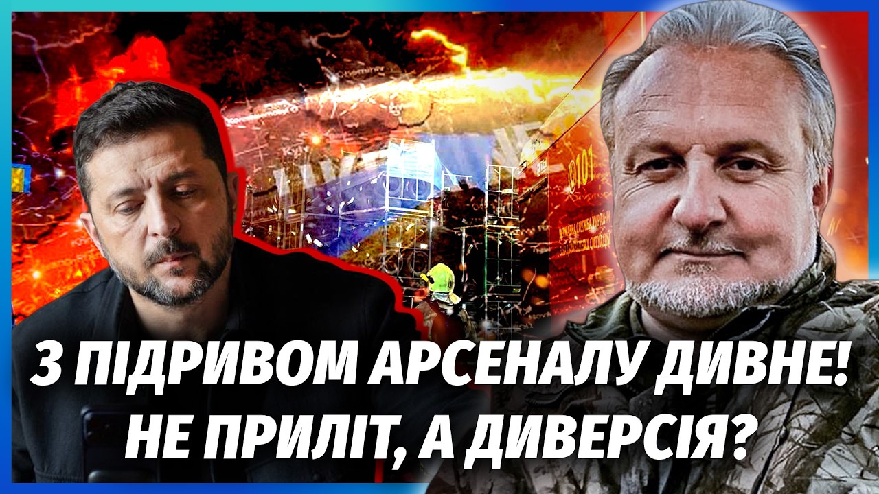 ☝️ЗБРОЮ У МИЛІЙ ХОВАЛИ В ОВОЧЕВОМУ СКЛАДІ! РФ вибила ШІСТЬ АРСЕНАЛІВ ЗСУ. Ві