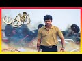 Madhurey Tamil Movie Vijay Kills Pasupathy Vijay Sonia Aggarwal Vadivelu