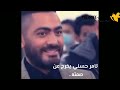 هجوم وانسحاب مليون متابع من صفحته.. #تامر_حسني يرد على أزمة إعلان"شيبسي"
