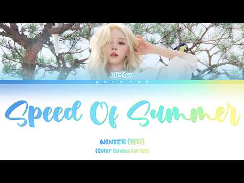 WINTER 'Speed Of Summer' Color Coded Lyrics