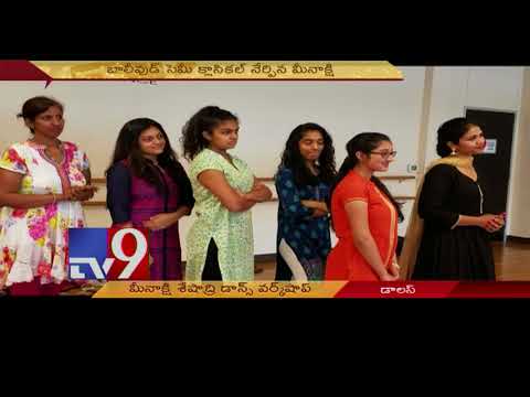 download lagu mp3 mp4 Meenakshi Sheshadri Dance School Dallas, download lagu Meenakshi Sheshadri Dance School Dallas gratis, unduh video klip Meenakshi Sheshadri Dance School Dallas
