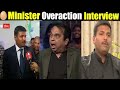 It Minister Amarnath New Troll Gudivada Amarnath Troll Gudivada Amarnath Troll