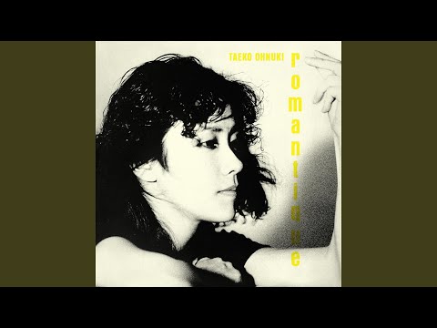 Video thumbnail for 若き日の望楼 (Wakaki Hi No Bourou)