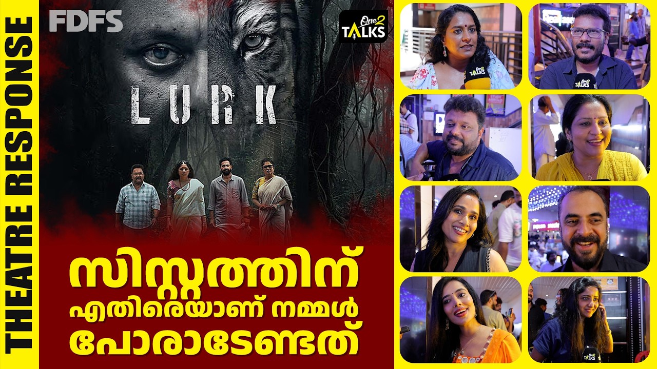 Lurk Movie Response | Saiju Kurup | One2talks |