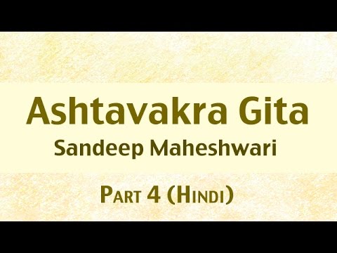 4 of 26 - Ashtavakra Gita by Sandeep Maheshwari I Hindi