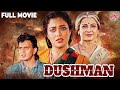 Dushman 1990 Full Movie दुश्मन एक्शन मूवी Hindi Action Movie Mandakini