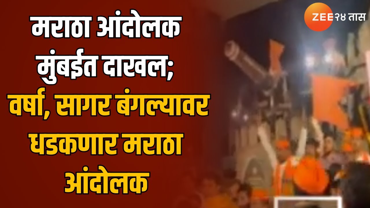 Maratha Activist at Mumbai